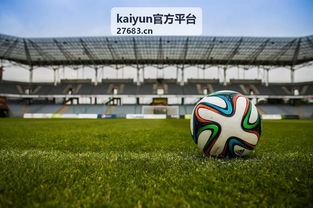 kaiyun官方平台子账号与角色权限配置示意