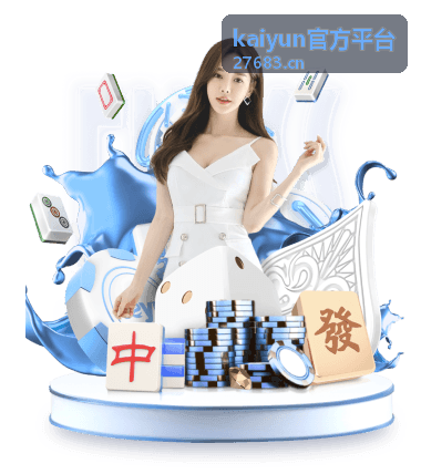 kaiyun官方平台服务团队流程协同场景